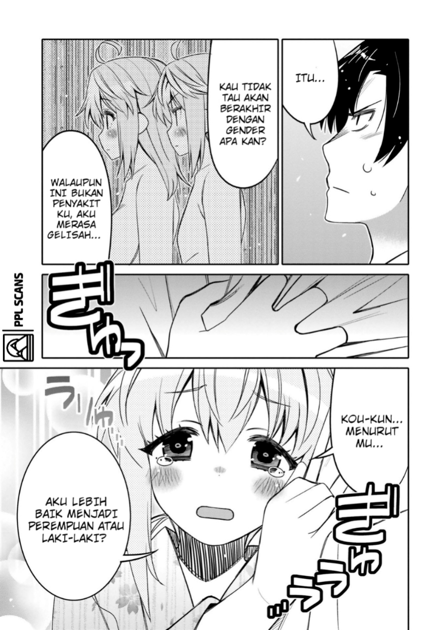 I am Worried that my Childhood Friend is too Cute! (Ore no Tomodachi ga Kawaisugite Komaru! ) Chapter 18 Gambar 13